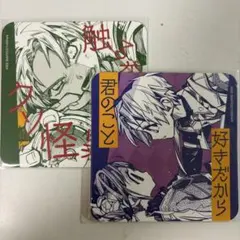 新品☆地縛少年花子くん【輝】アニカフェ☆特典☆コースター☆等身柄