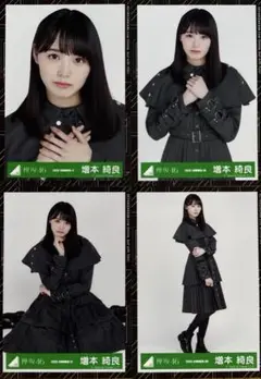 2025年最新】増本綺良 生写真の人気アイテム - メルカリ