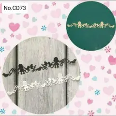 《リトルガールライン》　カッティングダイ　-No.CD73-