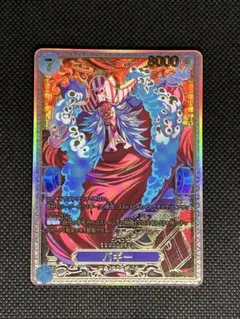 ワンピースカード 金枠 バギー SP P-084 P 世界最強の戦士 - メルカリ