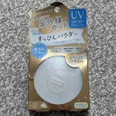 【新品未開封】クラブすっぴんパウダーUV フェイスパウダーのサムネイル