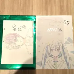 劇場版 プロジェクトセカイ 特典 アフレコミニ台本＆複製原画カード 青柳冬弥