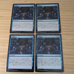 2026年最新】mtg 占いの人気アイテム - メルカリ