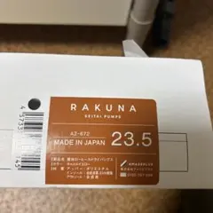 RAKUNA 整体パンプス AZ-672 23.5のサムネイル