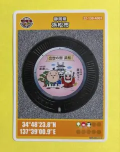 Item thumbnail for item cc207192-c6e0-4a66-b65c-f3f4db17bc95