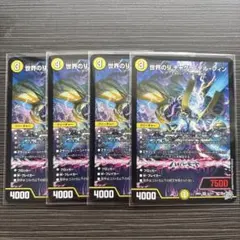 世界のY チャクラデルフィン 4枚 おまけつき 全て美品 - メルカリ