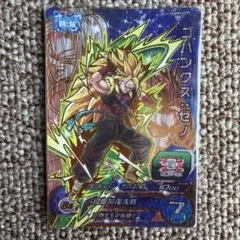 ゴハンクス・ゼノ スーパードラゴンボールヒーローズ