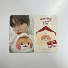 ZEROBASEONE zeroni トレカ ハンビン　ビニニ