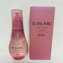 サブリミック エアリーフロー シアーオイル T 100mL 1本 資生堂 新品のサムネイル