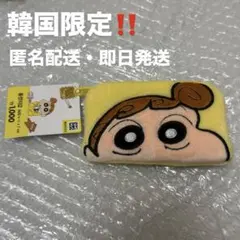 韓国 ダイソー クレヨンしんちゃん ひまわり ミニ ポーチ