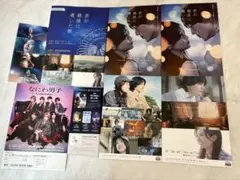 映画　君が最後に遺した歌　ロケ地MAP&映画チラシ・Calendarフライヤー