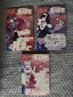 夢限大みゅーたいぷ イラストカード　3点
