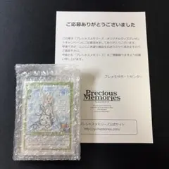【直筆サインカード】あの花 プレシャスメモリーズ　本間芽衣子　めんま　PSA10 直筆サインカード】あの花 プレシャスメモリーズ 本間芽衣子 めんま