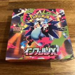 【新品未開封】　インフェルノX　BOX　シュリンクなし　ペリペリ付き　1BOX