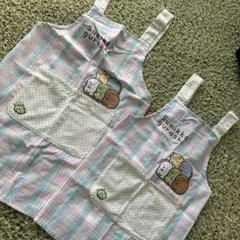 すみっコぐらし 子供用エプロン パステルカラー姉妹2枚セット