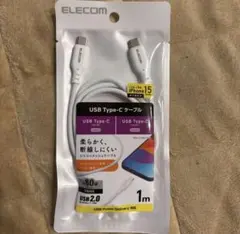 USBケーブル ELECOM エレコム USB TypeーCケーブル 1m 新品