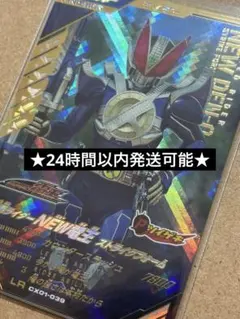 Item thumbnail for item a3bd47fa-c778-4913-9e06-d00d68612823