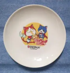 妖怪ウォッチ 映画 ピザーラ コラボ プレート 皿 非売品