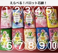 マロン様 リクエスト 4点 まとめ商品