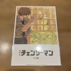 Item thumbnail for item 7ce7b259-13f3-4826-a670-3366f9de6751