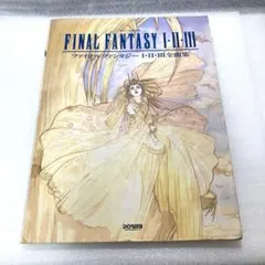 ドレミ楽譜出版】楽譜 ファイナルファンタジーⅩ 楽しいバイエル併用