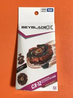 ベイブレードX CX-12 フェニックスフレアZ9-80WWメタルコート:レッド