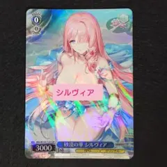 WS ブラウンダスト2 砂漠の棘 ルヴィア TDP - メルカリ