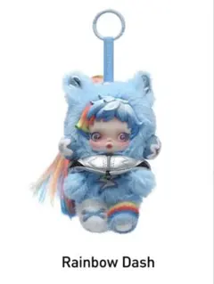 POPMART SKULLPANDA マイリトルポニー Rainbow Dash
