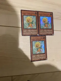 ダンディライオン ウルトラ 3枚 遊戯王 vjc