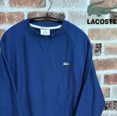 超大特価❗️ラコステ　スウェット　トレーナー
