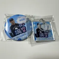 西武ライオンズ 中村 祐太 推しガチャ缶バッジ＆カード - メルカリ
