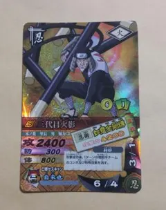 Item thumbnail for item 77df34e3-fd06-4f52-bce9-f296371644d5