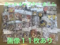 【まとめ】カードキャプター さくら