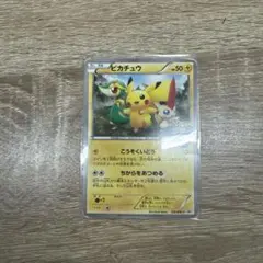ピカチュウ PROMO BW-Pプロモカード 120/BW-Pのサムネイル
