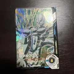 SDV5-051★メタルクウラ★ドラゴンボールスーパーダイバーズ おまけ付き