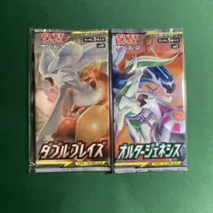 ポケモンカード　未開封パック　絶版　まとめ売り