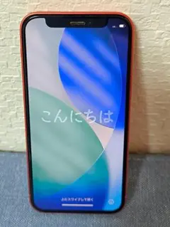 Apple iPhone 12 mini