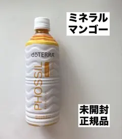 正規品】ドテラ ミネラル マンゴー - メルカリ