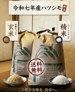 7年度産伊賀米コシヒカリ 玄米 30kg | Mercari