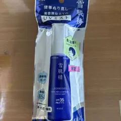 雪肌精　uvミスト　限定のサムネイル