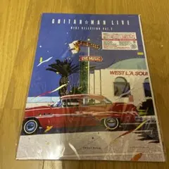 未開封 GUITAR MAN LIVE BEST SELECTION Vol.2