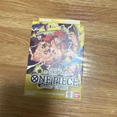 ONE PIECEカードゲーム スタートデッキ ユースタス・キッド