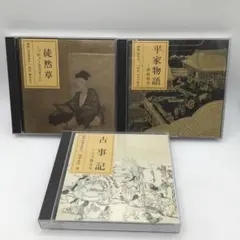 2026年最新】平家物語 朗読の人気アイテム - メルカリ