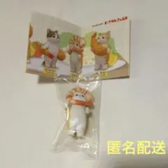 mofusand モフサンド えびにゃん フィギュア ○ むきえびチャシロ １個