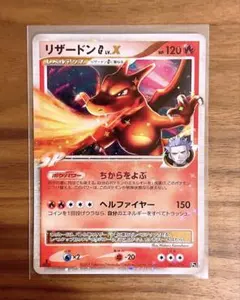 2026年最新】リザードン lv.xの人気アイテム - メルカリ