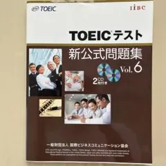 2026年最新】TOEIC テスト 公式問題集の人気アイテム - メルカリ