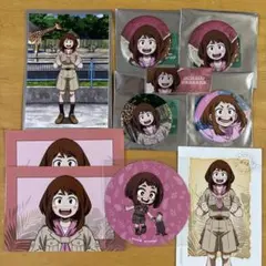 僕のヒーローアカデミア 東武動物公園 麗日お茶子 10点セット