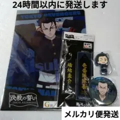 東京リベンジャーズ タイトーくじ ラバスト ネームタグ クリアファイル