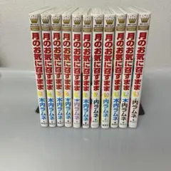 紡木たく 瞬きもせず 全7巻＋ホットロード 全4巻＋みんなで卒業をうた