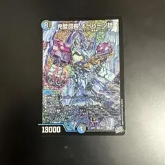 う*ぐ様 完璧団長 オーパーツ銃 - メルカリ